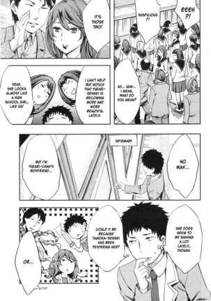 Analism Page #49