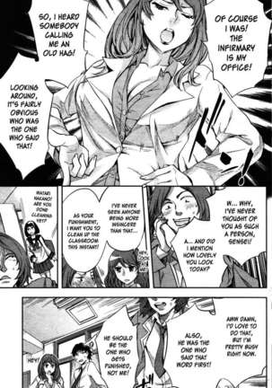 Analism Page #14