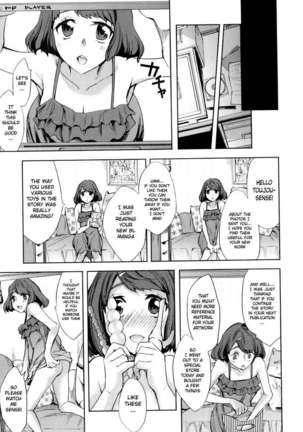 Analism Page #184