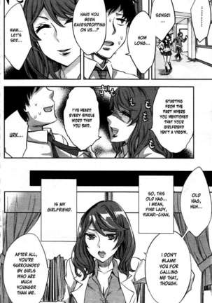 Analism Page #15