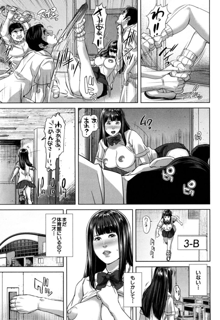 Misako34sai Syufude Joshikousei