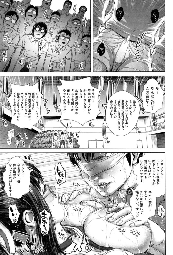Misako34sai Syufude Joshikousei
