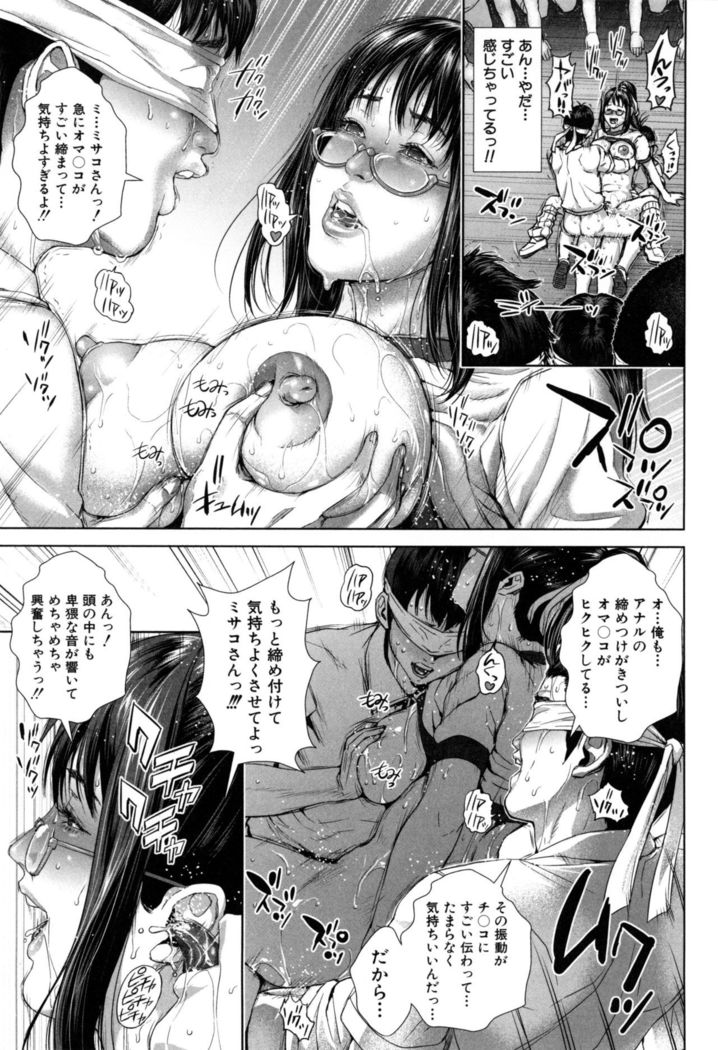 Misako34sai Syufude Joshikousei