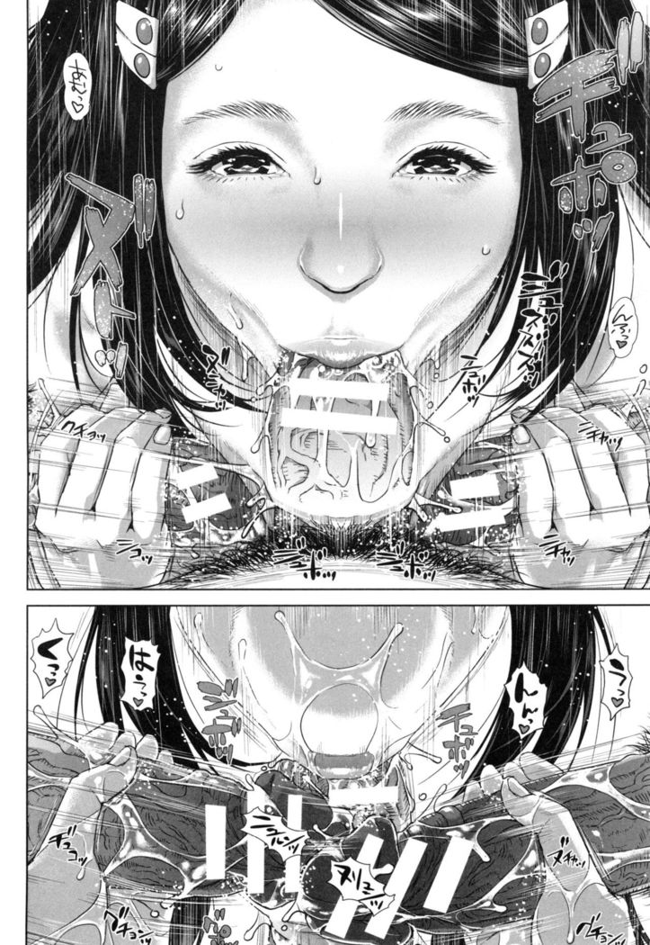 Misako34sai Syufude Joshikousei