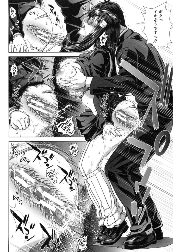 Misako34sai Syufude Joshikousei
