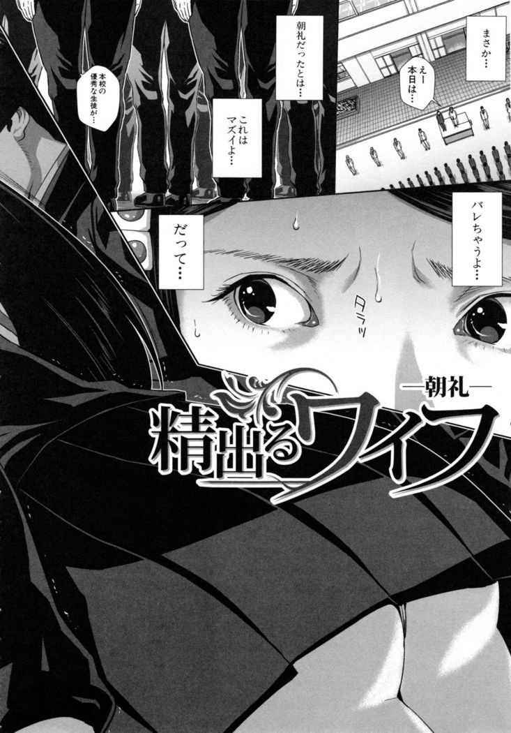 Misako34sai Syufude Joshikousei