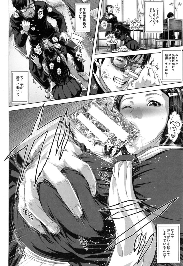 Misako34sai Syufude Joshikousei