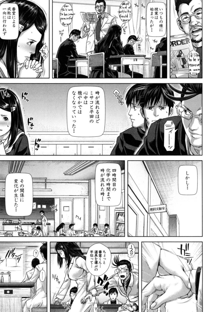 Misako34sai Syufude Joshikousei