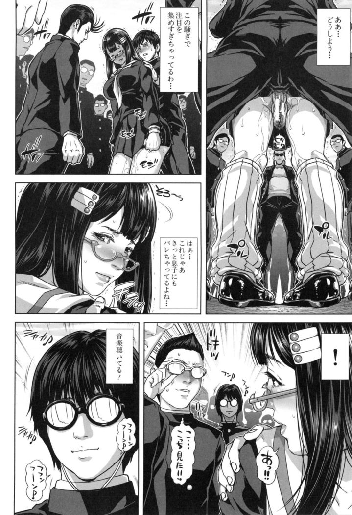 Misako34sai Syufude Joshikousei