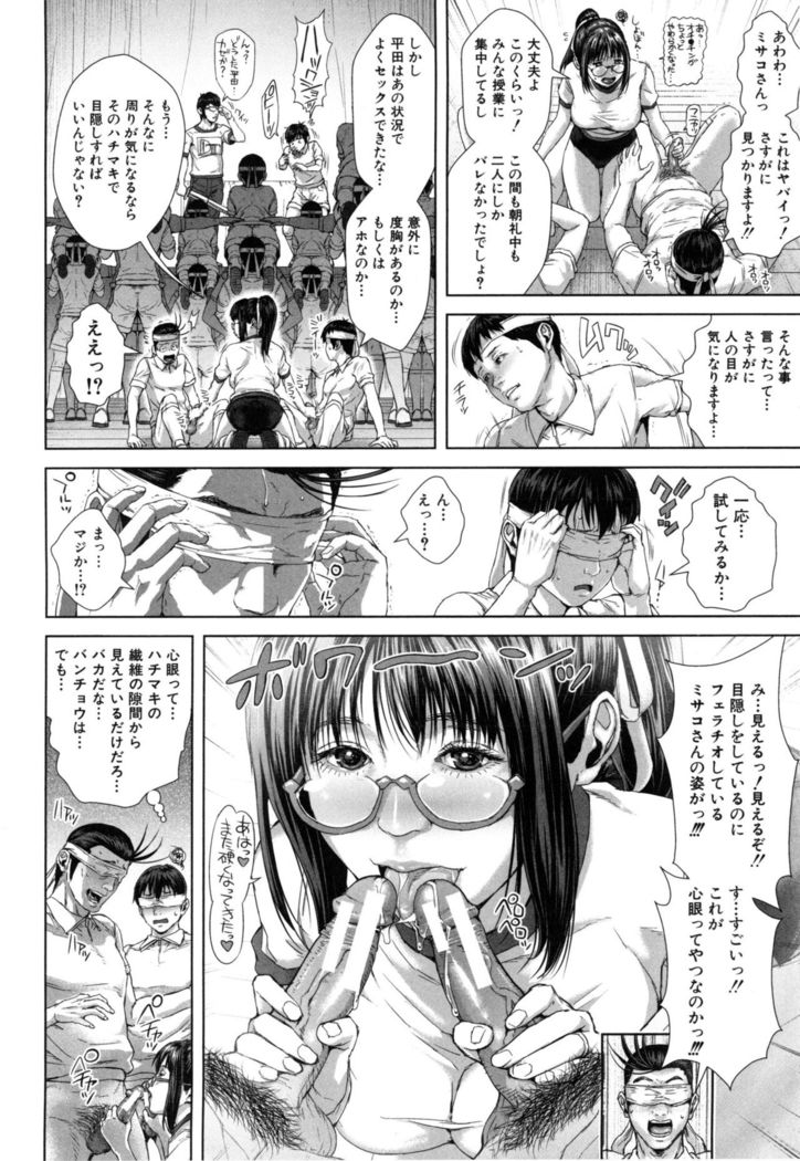 Misako34sai Syufude Joshikousei