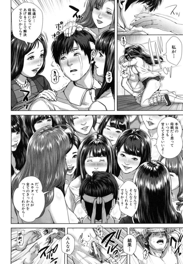 Misako34sai Syufude Joshikousei