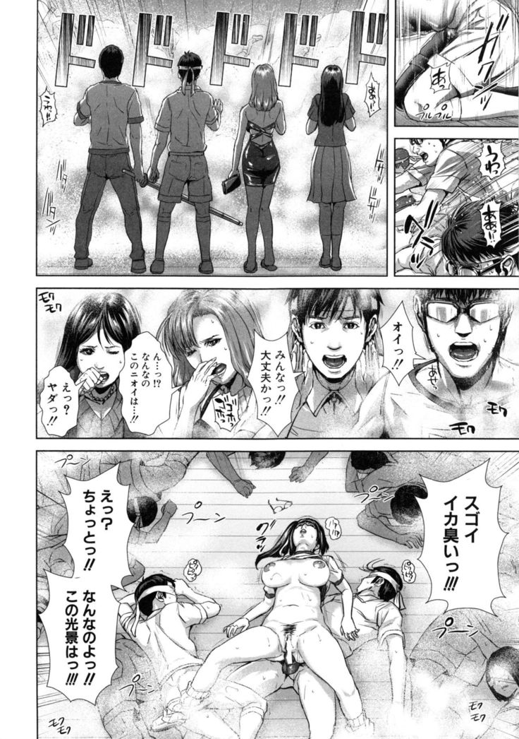 Misako34sai Syufude Joshikousei