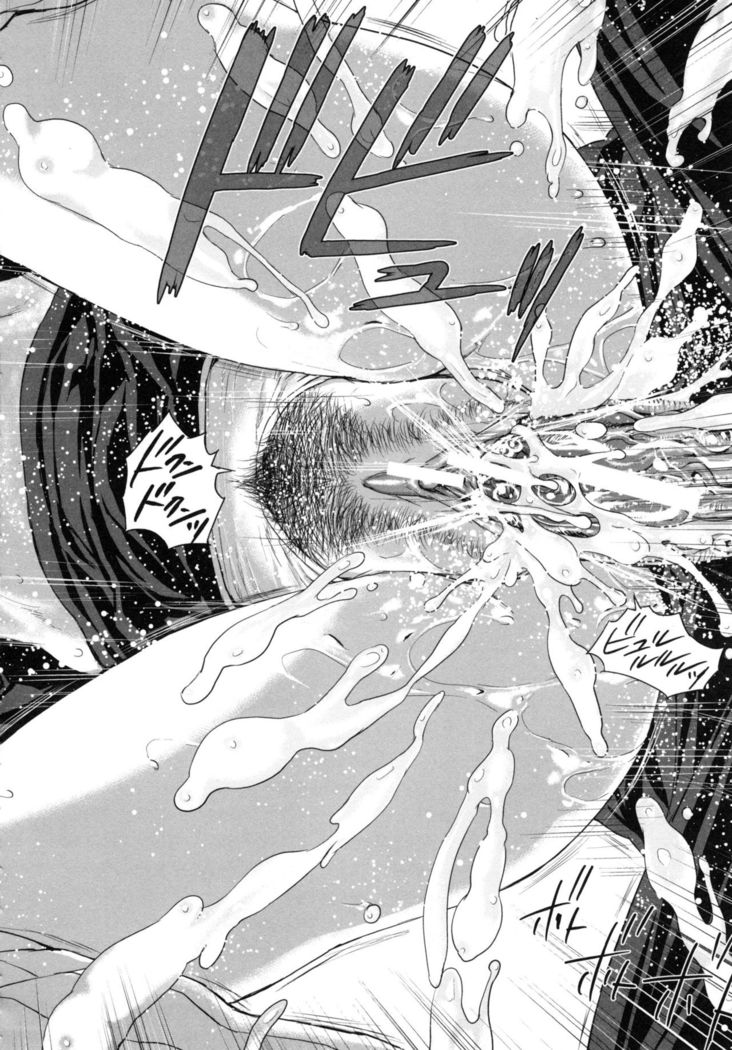 Misako34sai Syufude Joshikousei