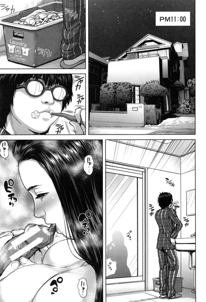 Misako34sai Syufude Joshikousei