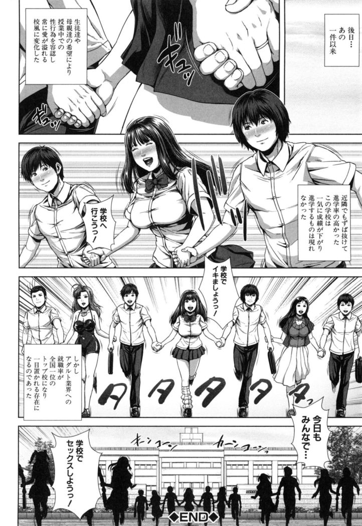 Misako34sai Syufude Joshikousei