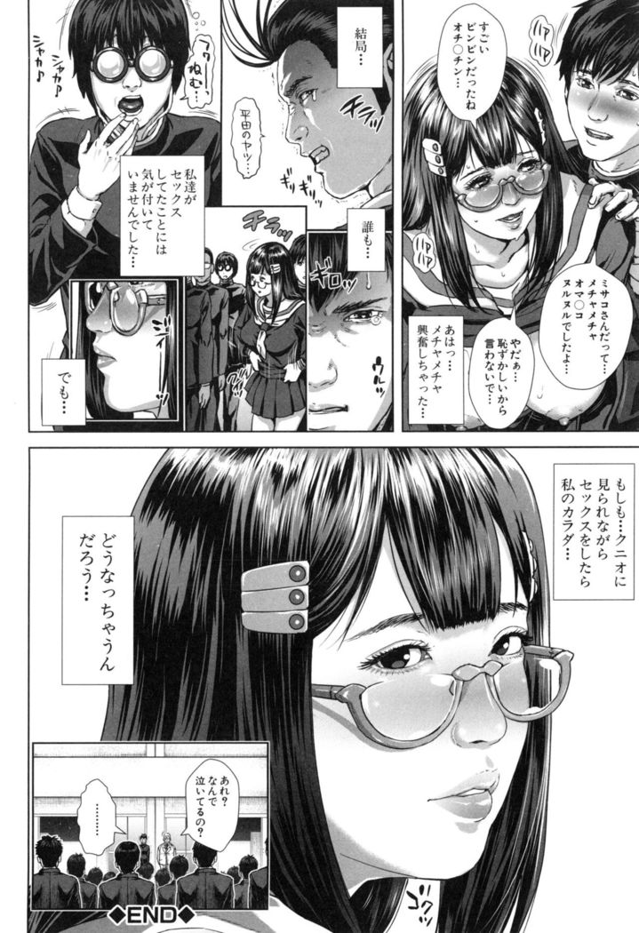Misako34sai Syufude Joshikousei