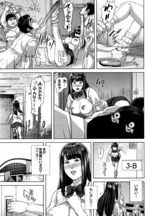 Misako34sai Syufude Joshikousei Page #178