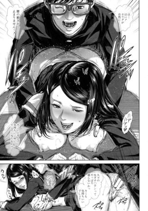 Misako34sai Syufude Joshikousei Page #30