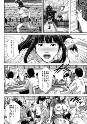Misako34sai Syufude Joshikousei Page #155