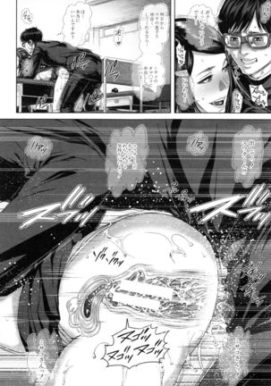Misako34sai Syufude Joshikousei Page #31