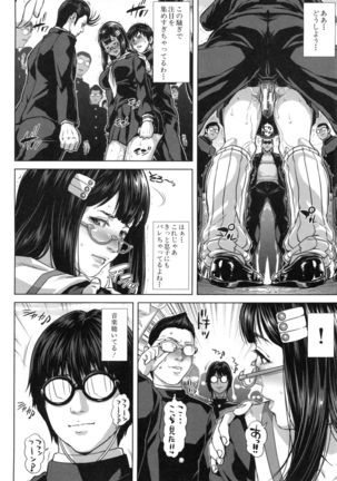 Misako34sai Syufude Joshikousei Page #81