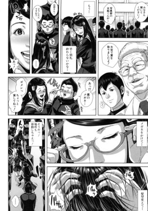 Misako34sai Syufude Joshikousei Page #69