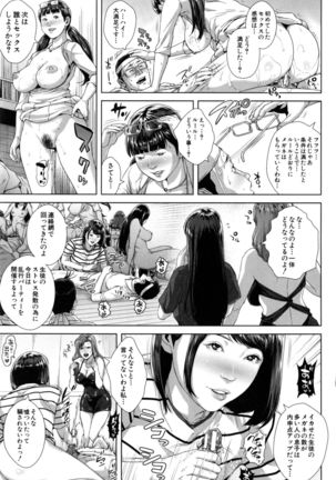 Misako34sai Syufude Joshikousei Page #162