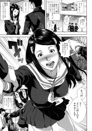 Misako34sai Syufude Joshikousei Page #66