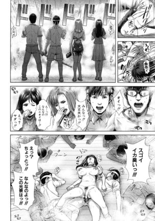 Misako34sai Syufude Joshikousei Page #147