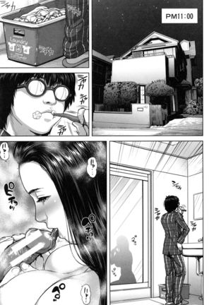 Misako34sai Syufude Joshikousei Page #96