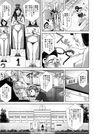 Misako34sai Syufude Joshikousei Page #156