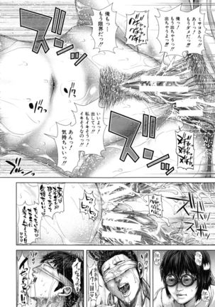 Misako34sai Syufude Joshikousei Page #143