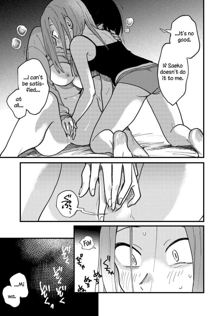 Tsukiatte Nai Kedo Yarimashita | We're Not Dating, But We Did It Anyway