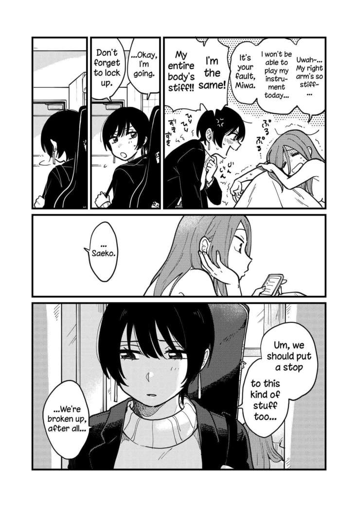 Tsukiatte Nai Kedo Yarimashita | We're Not Dating, But We Did It Anyway