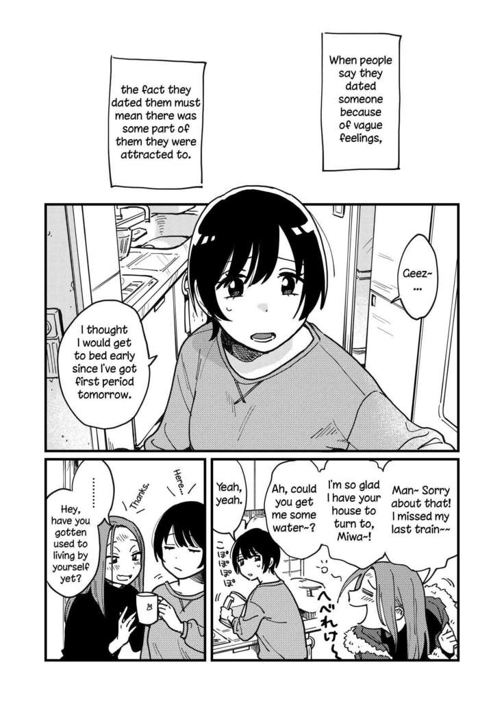 Tsukiatte Nai Kedo Yarimashita | We're Not Dating, But We Did It Anyway