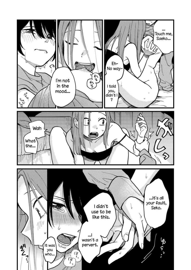 Tsukiatte Nai Kedo Yarimashita | We're Not Dating, But We Did It Anyway