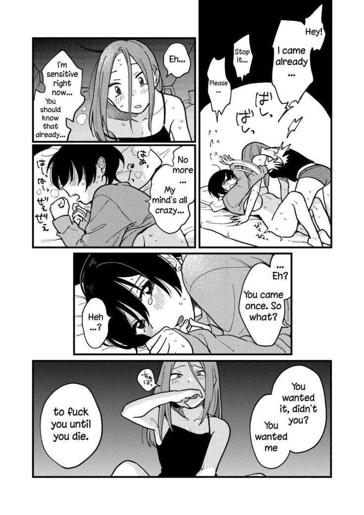 Tsukiatte Nai Kedo Yarimashita | We're Not Dating, But We Did It Anyway