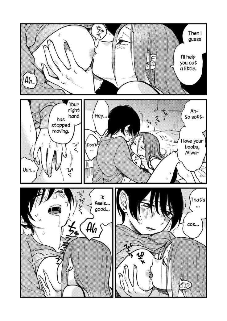 Tsukiatte Nai Kedo Yarimashita | We're Not Dating, But We Did It Anyway