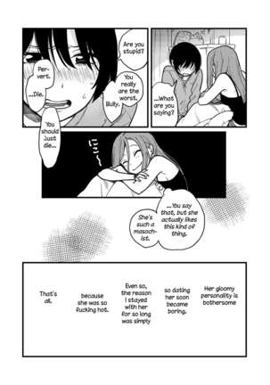 Tsukiatte Nai Kedo Yarimashita | We're Not Dating, But We Did It Anyway Page #12