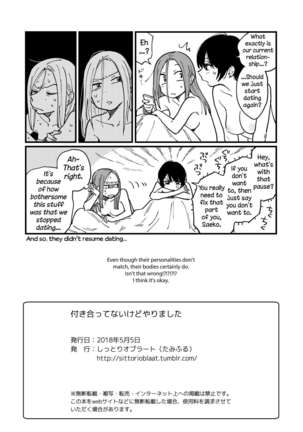 Tsukiatte Nai Kedo Yarimashita | We're Not Dating, But We Did It Anyway Page #27