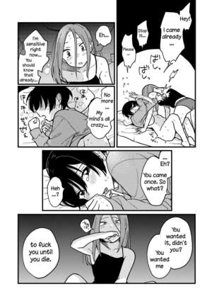 Tsukiatte Nai Kedo Yarimashita | We're Not Dating, But We Did It Anyway Page #21