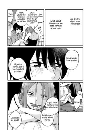 Tsukiatte Nai Kedo Yarimashita | We're Not Dating, But We Did It Anyway Page #11