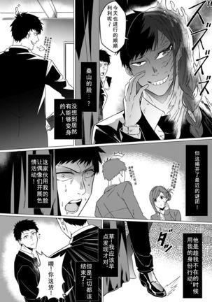 Image 10863981
