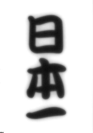Image 12489121