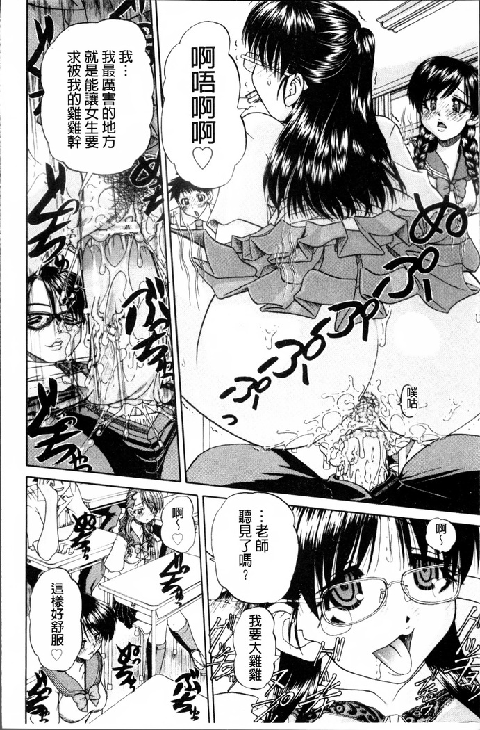 Doushiyou Kimochiii