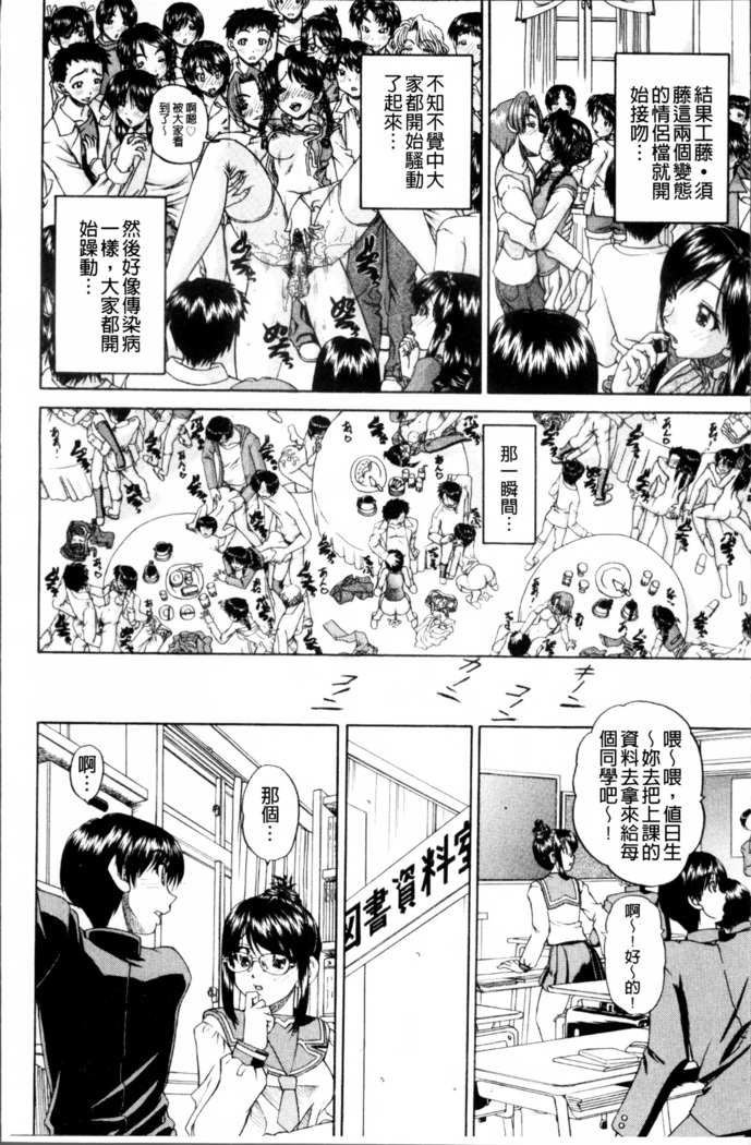 Doushiyou Kimochiii