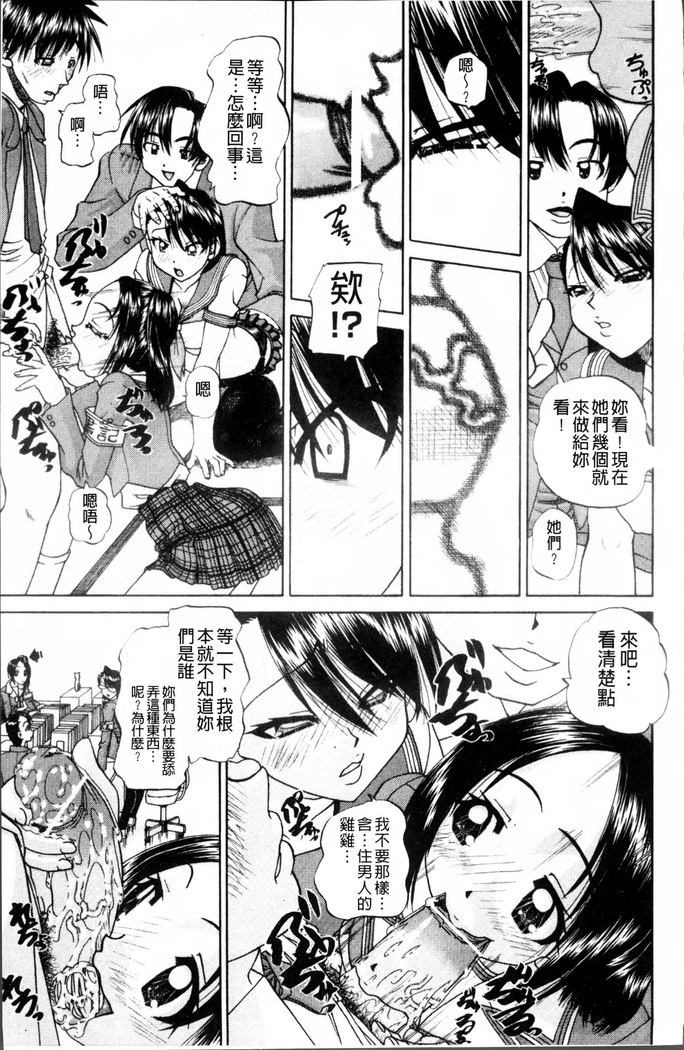 Doushiyou Kimochiii