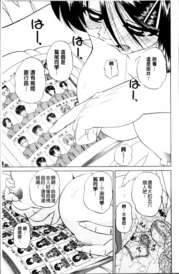 Doushiyou Kimochiii