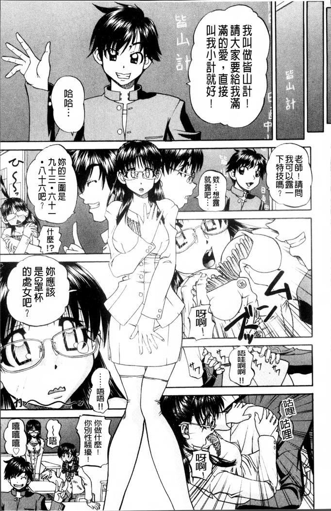 Doushiyou Kimochiii
