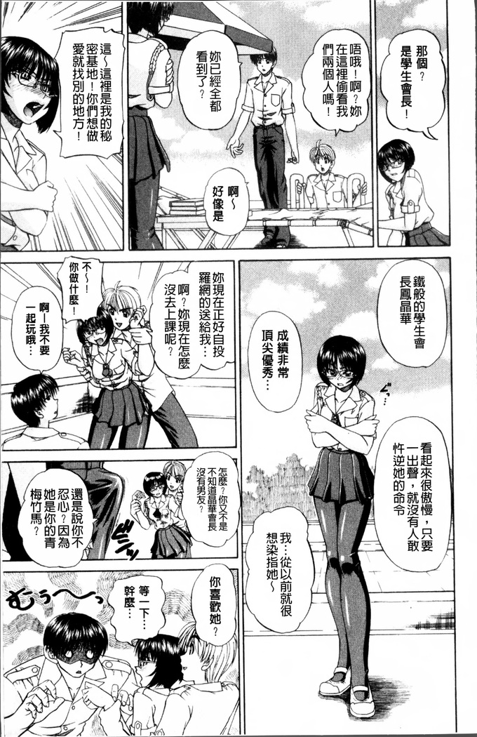 Doushiyou Kimochiii
